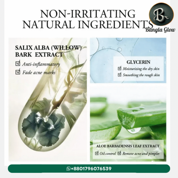 Laikou Aloe Vera Acne Removal Gel – 20ml