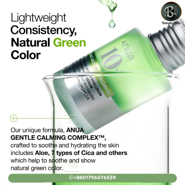 Anua Azelaic Acid 10% + Hyaluron Redness Soothing Serum
