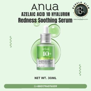 Anua Azelaic Acid 10% + Hyaluron Redness Soothing Serum-30ml