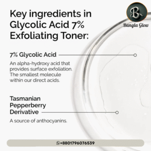 The Ordinary Glycolic Acid 7% Exfoliating Toner