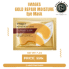 Images Gold Repair & Moisturize Eye Mask
