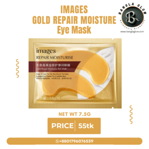 Images Gold Repair & Moisturize Eye Mask