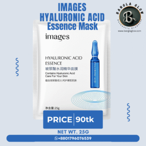Images Hyaluronic Acid Essence Mask – 25g