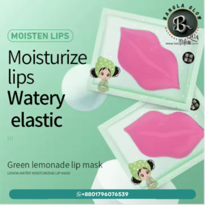 Bioaqua Lip Mask – Green Lemonade (8g)