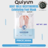 QUIYUM Goat Milk & Nicotinamide Smoothing Foot Mask