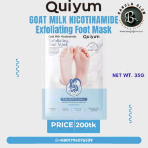QUIYUM Goat Milk & Nicotinamide Smoothing Foot Mask