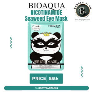 Bioaqua Moisturizing & Smoothing Black Eye Mask