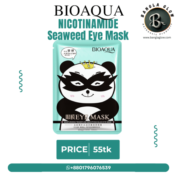 Bioaqua Moisturizing & Smoothing Black Eye Mask