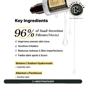 Advanced Snail 96 Mucin Power Essence