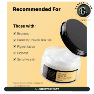 COSRX Advanced Snail 92 All in One Cream – 100 g