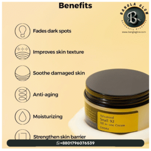 COSRX Advanced Snail 92 All in One Cream – 100 g