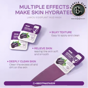 Laikou Eggplant Mud Mask-5g