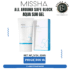 Missha All Around Safe Block Aqua Sun Gel SPF50+ PA++++