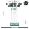 Missha All Around Safe Block Essence Sun Milk SPF50+ PA++++