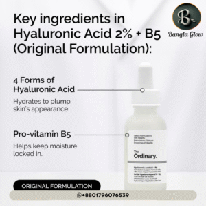 The Ordinary Hyaluronic Acid 2% + B5 (Original Formulation)