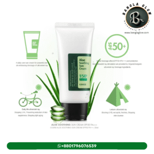 COSRX Aloe Soothing Sun Cream SPF50+/PA+++