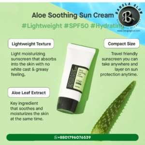 COSRX Aloe Soothing Sun Cream SPF50+/PA+++