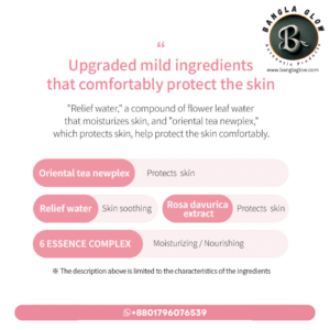 Missha All Around Safe Block Essence Sun SPF45+ PA++++ 50 ml