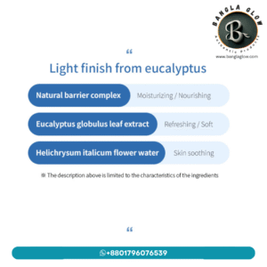 Missha All Around Safe Block Water Proof Sun Milk SPF50+ PA++++ – 70ml