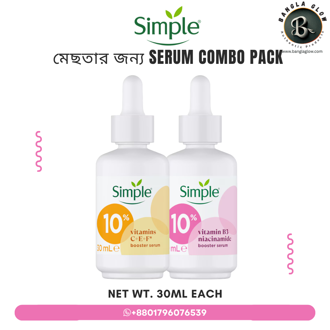 মেছতার জন্য Simple Serum Combo Pack