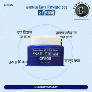 GFORS Intense Care All In One Snail Cream 50g