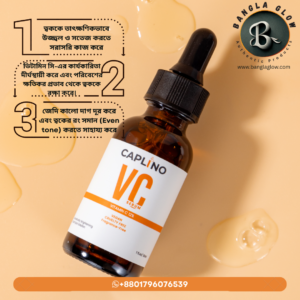 Caplino 12% Vitamin C Serum – Brightening & Dark Spot Correction (30ml)