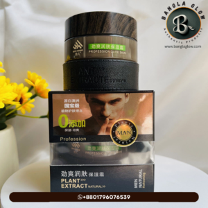 BOFU HOMME Plant Extract Natural Energizing Hydrating Moisturizing Cream (65g)