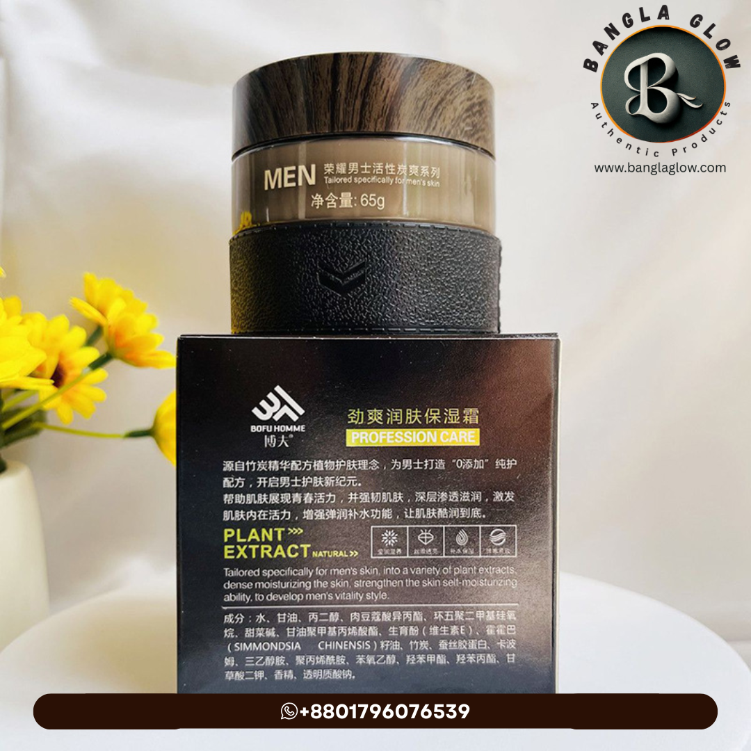 BOFU HOMME Plant Extract Natural Energizing Hydrating Moisturizing Cream (65g)