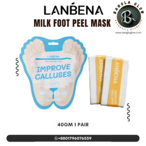 LANBENA Foot Peel Mask অরিজিনাল প্যাক