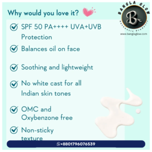 WishCare Niacinamide Oil Balance Fluid Sunscreen SPF 50 PA++++ – 50g (তৈলাক্ত ত্বকের সানস্ক্রিন) - Image 7